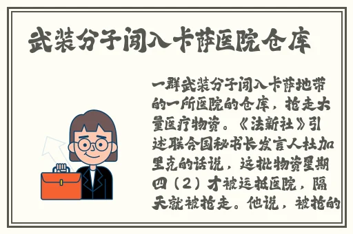 成人片色好的y31的影视短片