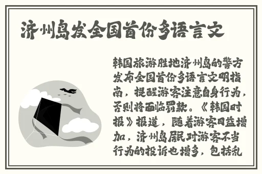 亚洲精品在现视频